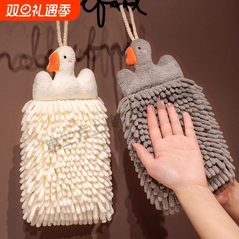 雪尼尔擦手球挂式超强吸水加厚擦手巾儿童抹手毛巾可爱卫生间厨房