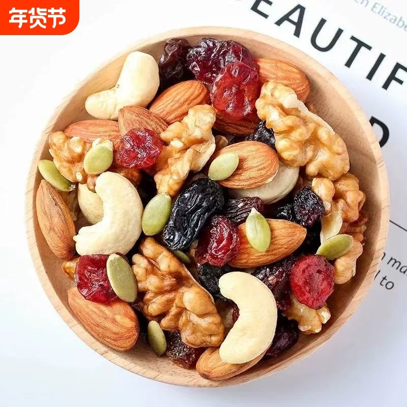 新货每日混合坚果零食罐装500g干果仁批发儿童孕妇年货食品健康,零食/坚果/特产,混合坚果,淘宝优惠券,粉丝福利购,淘宝优惠卷
