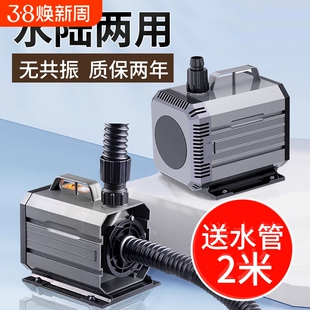 森森潜水泵鱼缸水泵家用抽水泵静音小型循环泵鱼池过滤泵水陆两用