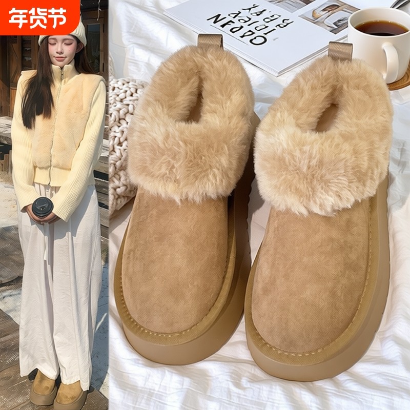 冬季毛毛雪地靴女2025新款厚底防滑加绒保暖毛绒一脚蹬棉鞋子防水,女鞋,时尚雪地靴,淘宝优惠券,粉丝福利购,淘宝优惠卷