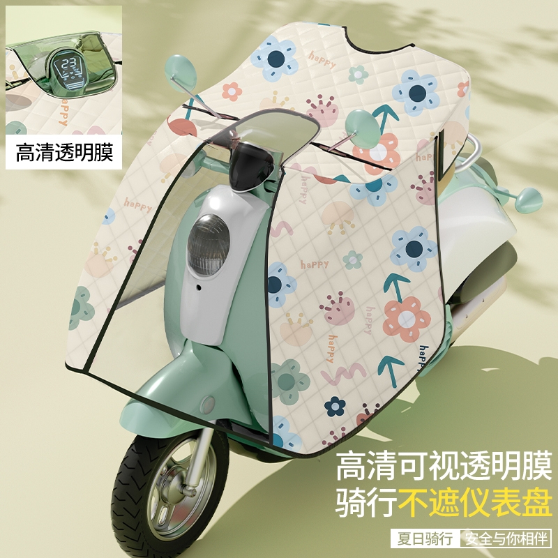 男女通用护肩款全包遮阳隔热