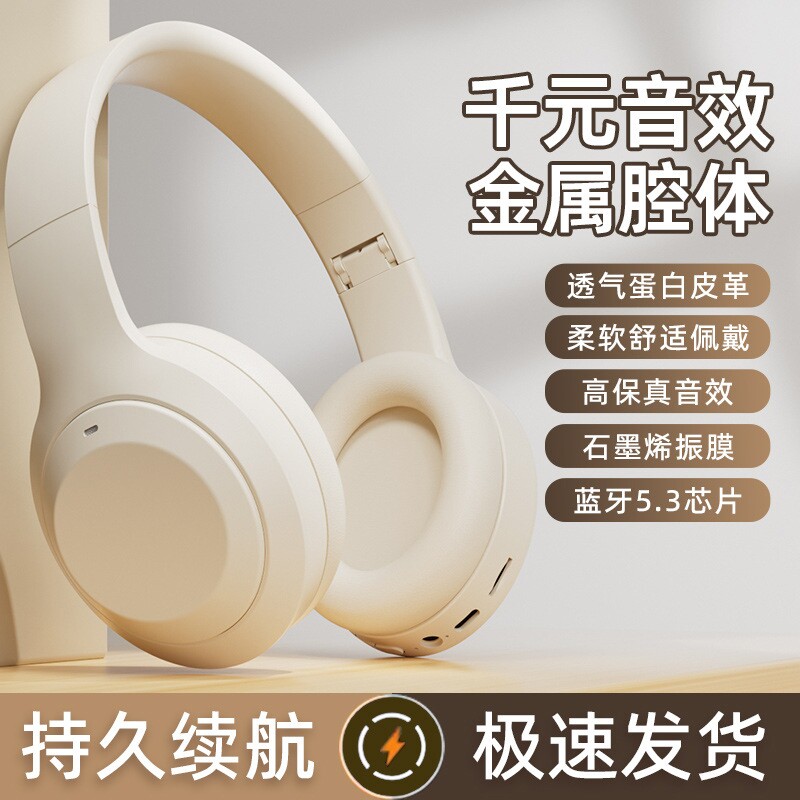倍思款新款头戴式蓝牙耳机立体声折叠插卡无线蓝牙耳机M5