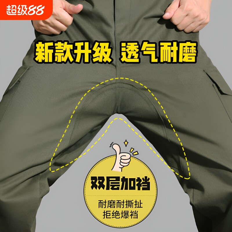 新款男裤子劳保服工作裤耐磨棉工地直筒透气男士工装制服电工焊工
