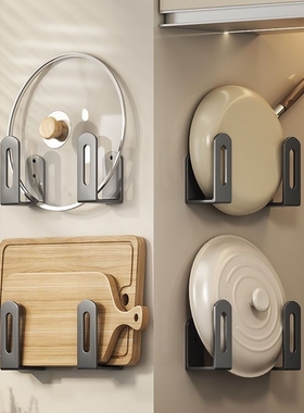 免打孔锅盖架厨房卫生间置物架壁挂式菜板砧板架收纳架上墙浴室