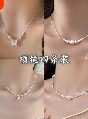 银色蝴蝶珍珠项链女夏天轻奢小众设计锁骨链2024新款爆款颈链配饰
