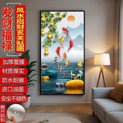 入户玄关装饰画九鱼图客厅墙壁挂画好寓意聚财招财新中式走廊过道