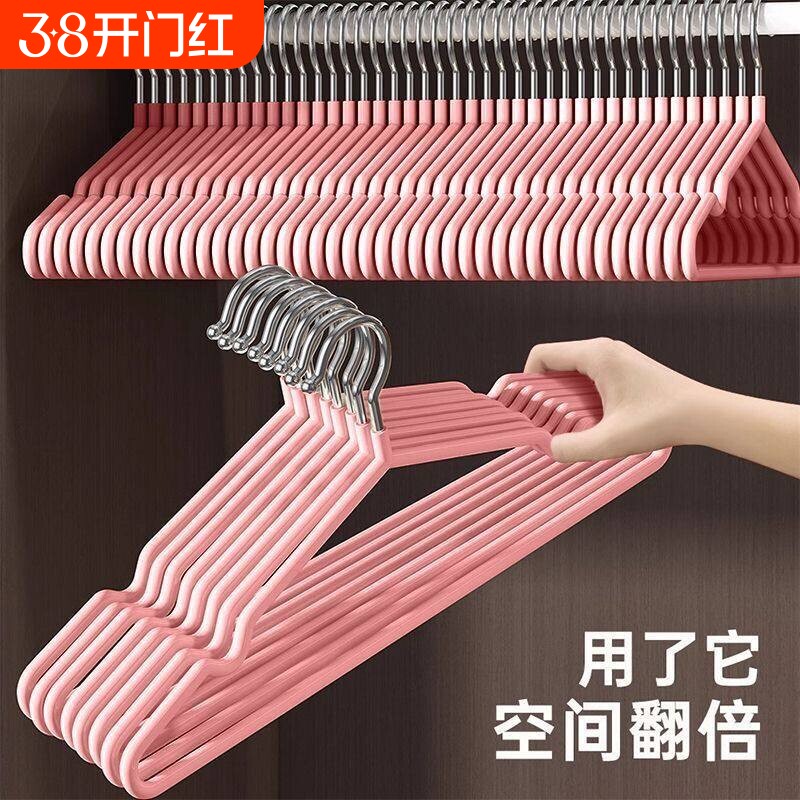 衣架家用挂衣100个衣服不锈钢无痕防滑防肩角晾衣架裤架衣服撑子