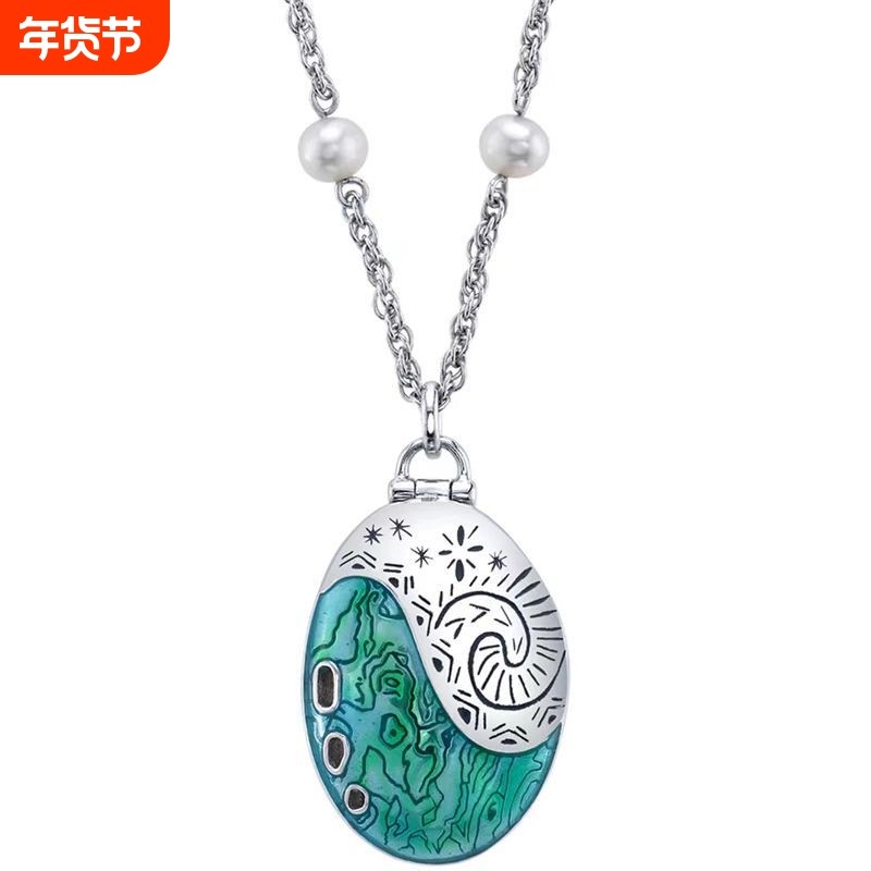 《海洋奇缘》莫阿娜MOANA海星珐琅吊坠可开合项链动漫周边首饰品