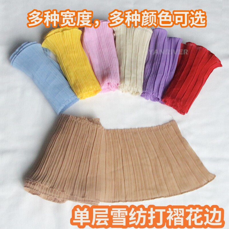 包邮雪纺百褶蕾丝宽花边 手工布艺辅料衣服裙摆袖口加长服装装饰