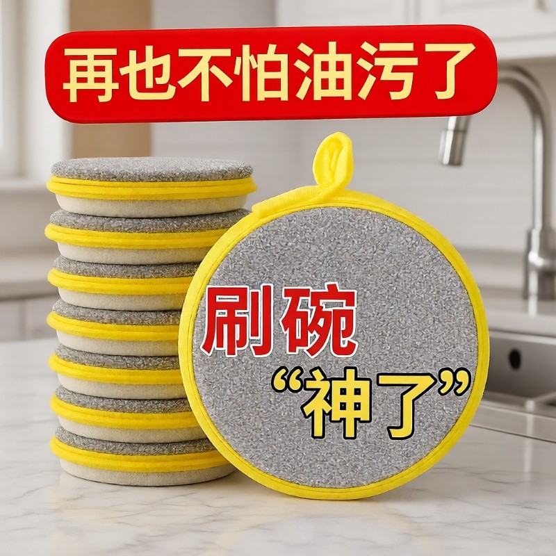 厨房不沾油洗碗海绵块双面清洁棉百洁布魔力擦刷锅神器家用洗碗布