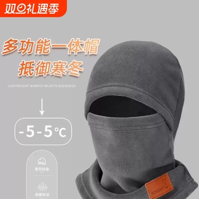 骑行头套男款冬天送外卖防寒面罩秋冬防风包头摇粒绒保暖帽子加绒