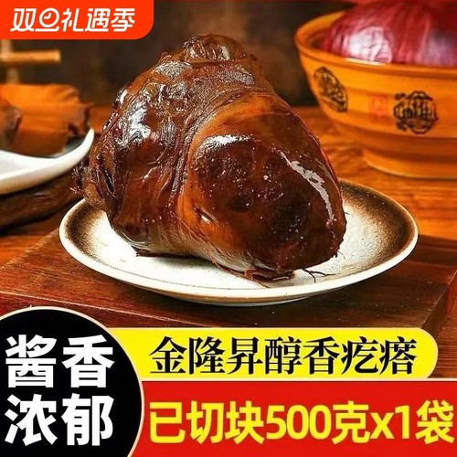 金隆昇狮子头芥菜500g袋装酱菜腌菜咸菜酱香鲜香酱味家庭装下饭菜