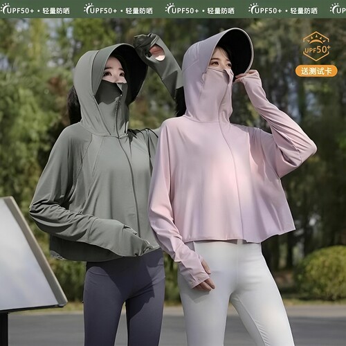 冰丝防晒衣女款2026新款夏季防紫外线UPF50防晒服薄款防晒衫轻薄