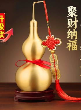 铜葫芦摆件纯黄铜全铜