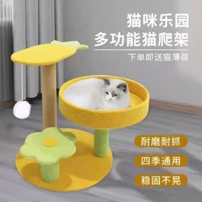 剑麻猫爬架实木猫抓柱树屋猫玩具猫抓板跳台猫咪窝猫架仙人掌爬架