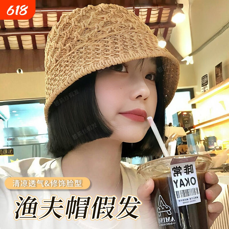 渔夫帽假发可拆卸短直发内扣卷帽子假发透气镂空BOBO发光头女假发