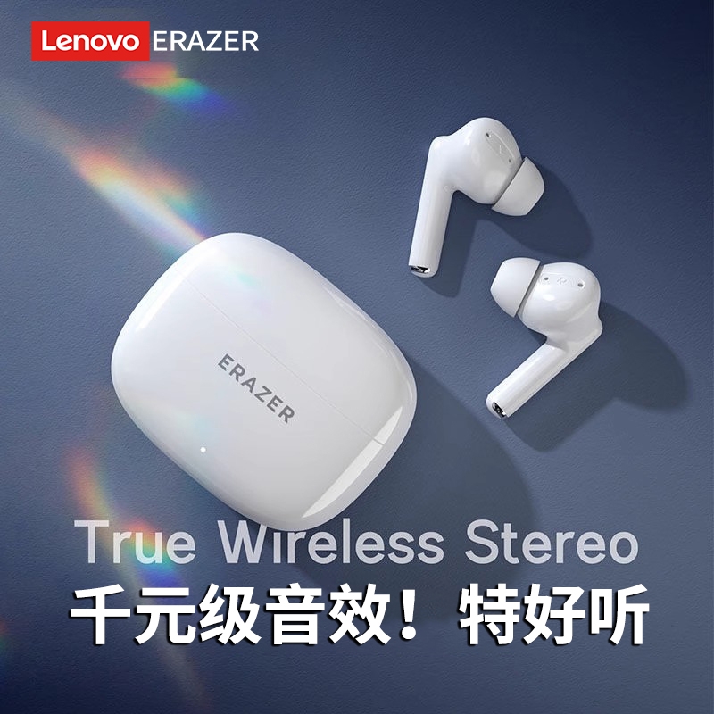 联想生态异能者蓝牙耳机无线游戏运动高音质入耳式超长续航XT69-Z