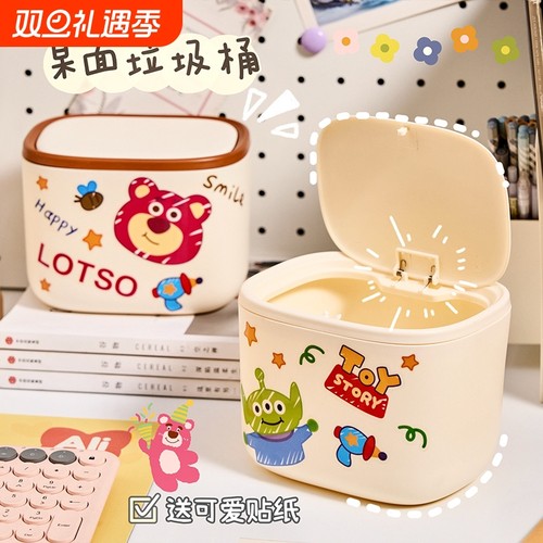 可爱桌面垃圾桶带盖卧室床头高颜值女生梳妆台办公室书桌上废纸篓