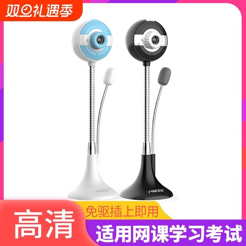 高清1080P带麦克风|超2000次加购