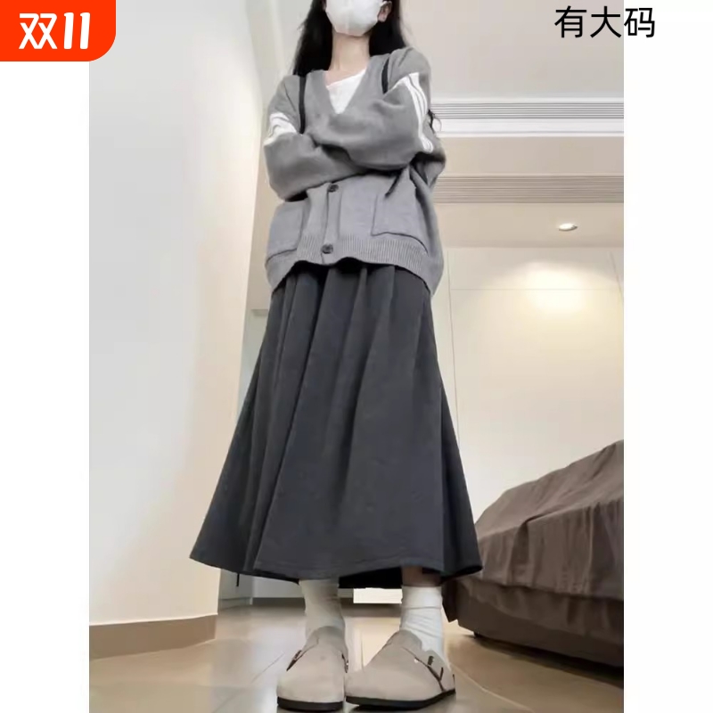 灰色糯米裙子女秋季2025新款高腰a字伞裙中长款针织半身大码阔腿