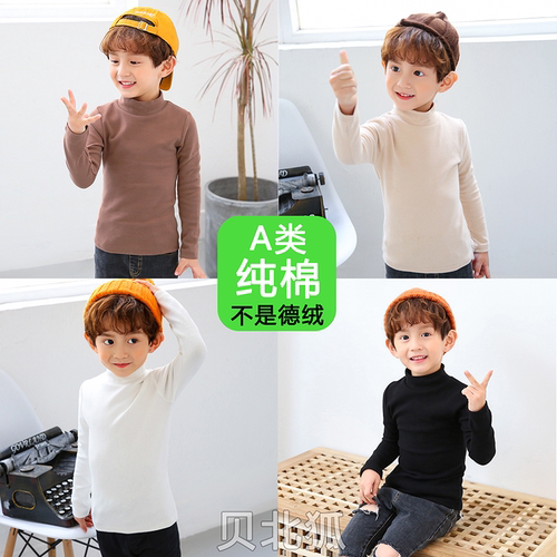 儿童纯棉长袖打底衫|千人加购