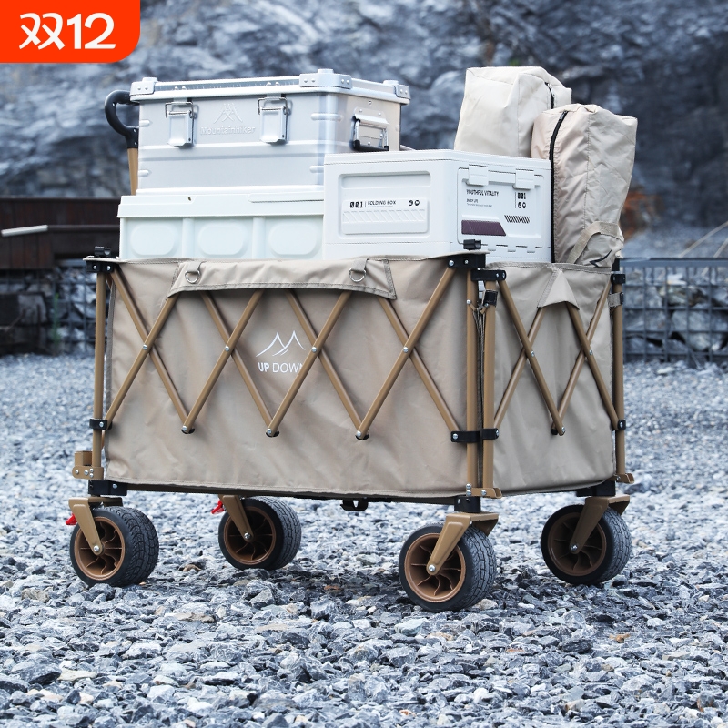 Updown露营推车可折叠户外野餐大号聚拢营地车拉车旅行野营小拖车
