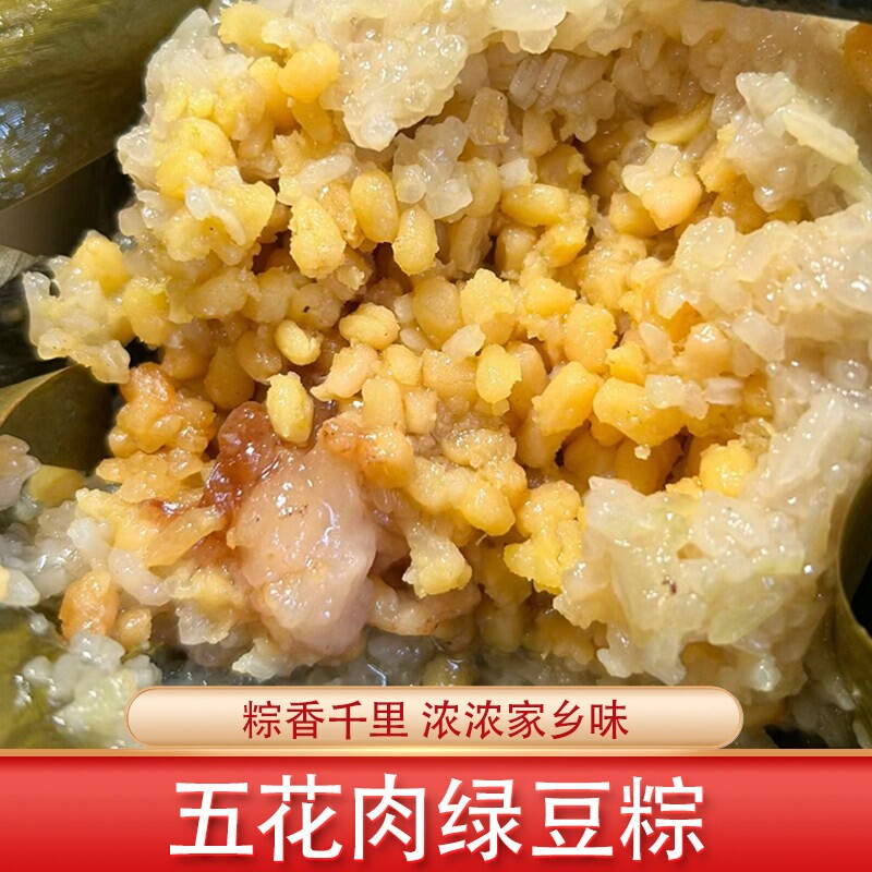 广西粽子大肉粽农家味手工绿豆板栗蛋黄猪肉新鲜糯米年粽端午送礼