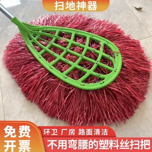 塑料丝毛大扫把扫帚环卫工人专用扫院子工厂车间庭院户外马路家用