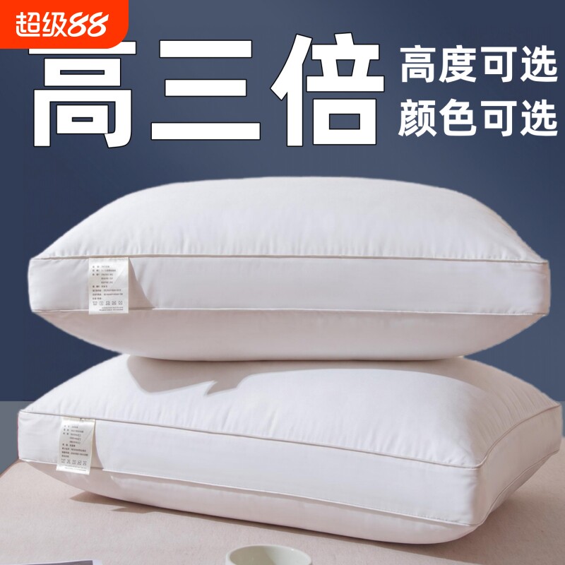 超高枕头加厚加高偏硬枕头图片