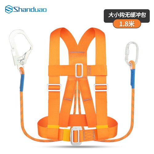 半身安全带三点式国标高空作业安全绳空调安装安全腰带AD9017套装