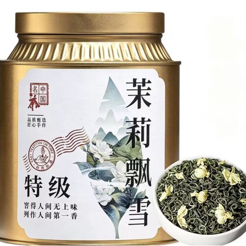5A广西横县茉莉飘雪250g 2026茉莉花茶特级正宗茶叶批发高山绿茶