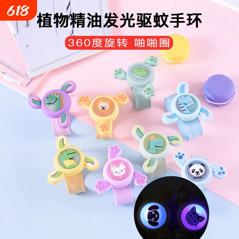 旋转陀螺防叮手环啪啪圈拍拍发光儿童宝宝手表大人幼儿园毕业礼物