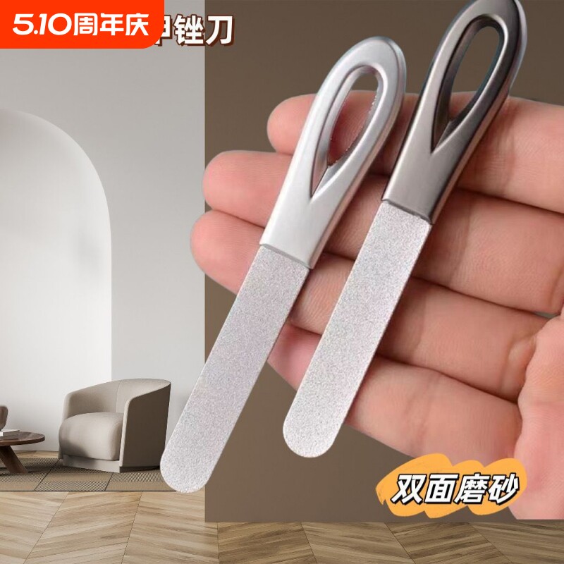 精工双面磨指甲器指甲锉锉刀不锈钢磨甲器修型美甲工具高档条