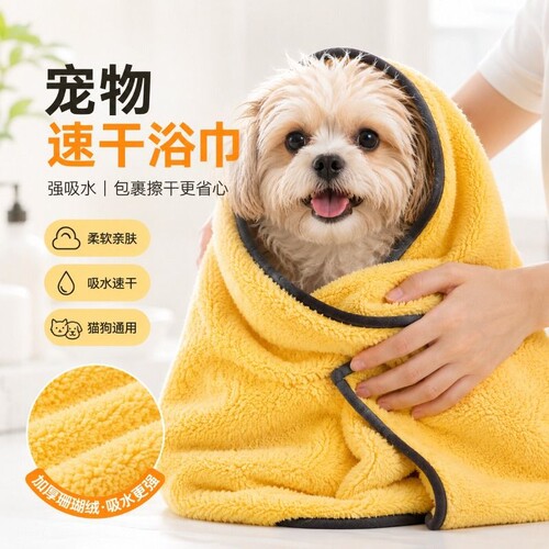宠物狗狗吸水毛巾加厚速干不粘毛