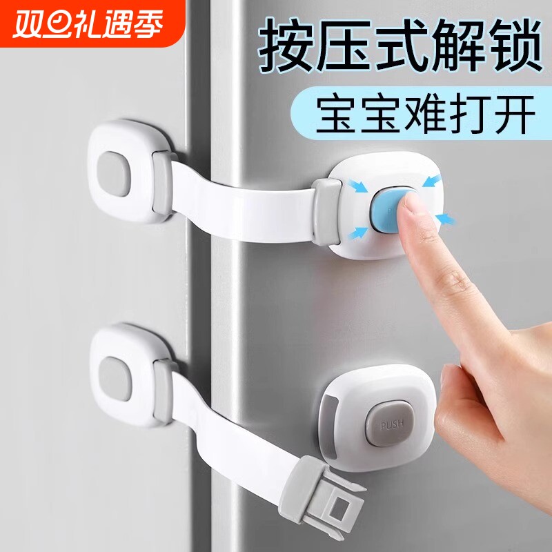 抽屉扣儿童安全锁|超1.1万次加购