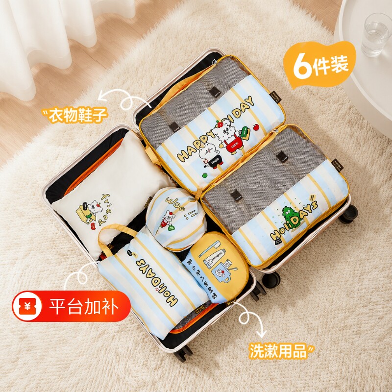 行李箱衣服旅行收纳袋压缩内衣整理包分装袋洗漱袜子衣物内裤鞋子