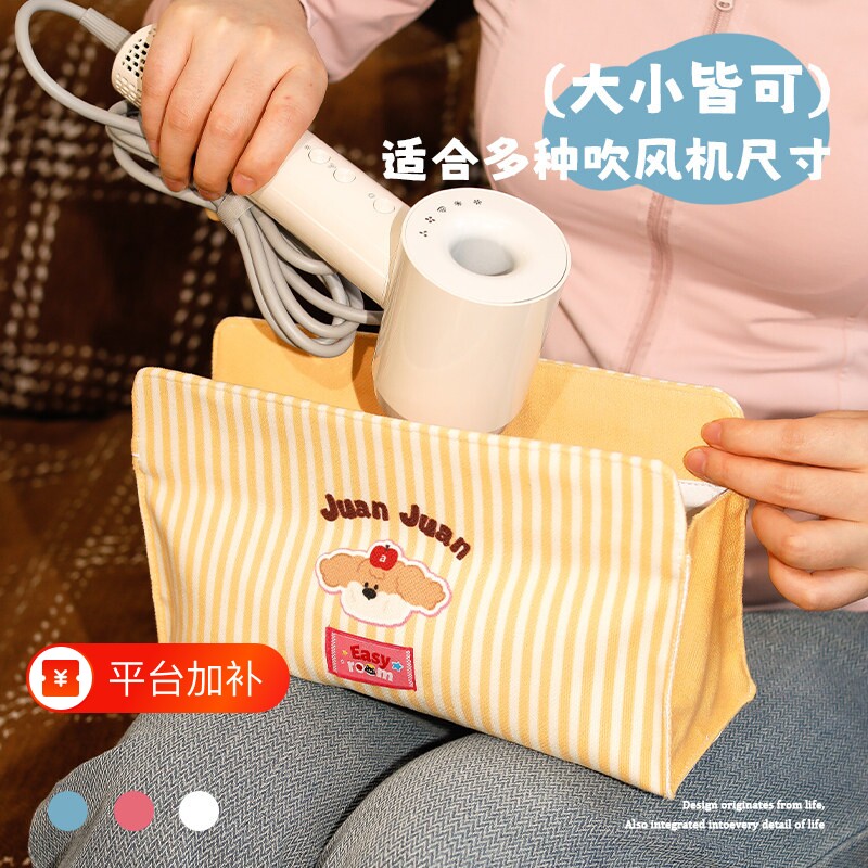 可爱卡通吹风机收纳包旅行大容量卷发棒直板夹保护套防尘袋磁吸