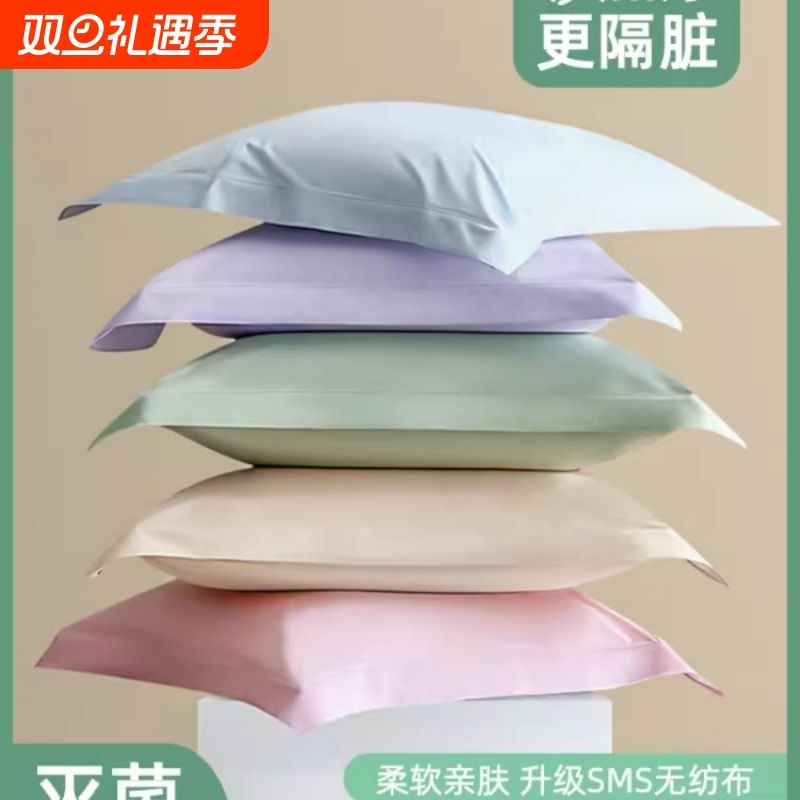 一次性枕套枕巾旅行加厚无菌家用枕头套火车卧铺酒店床上隔脏用品