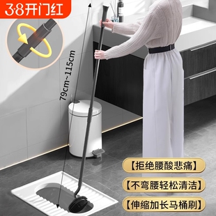 伸缩加长马桶刷厕所刷子家用无死角长柄硬毛卫生间蹲坑专用刷清洁