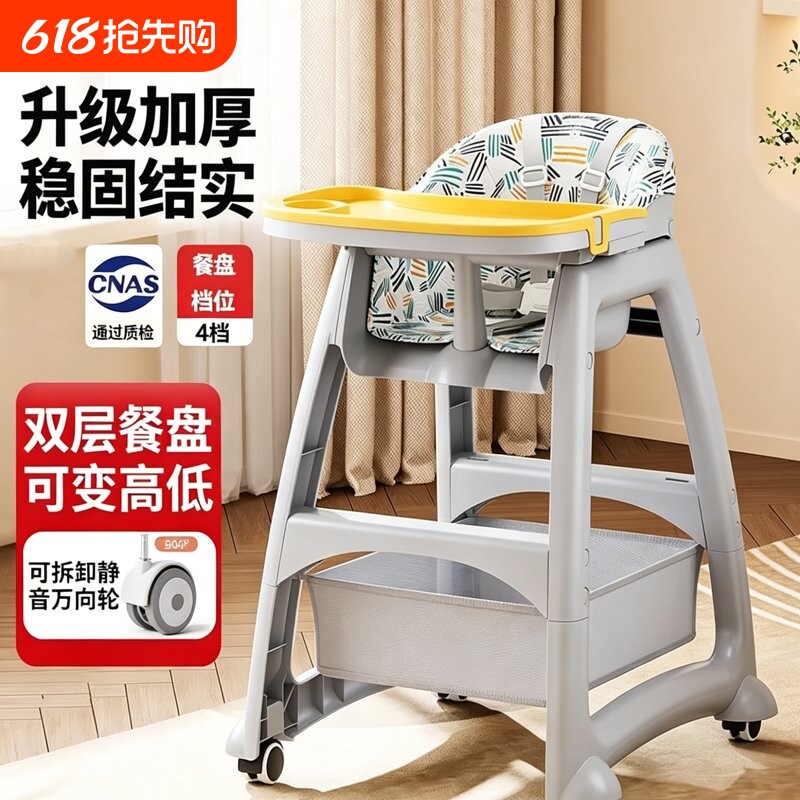 宝宝餐椅婴儿家用可移动吃饭餐桌座椅肯德基同款餐厅酒店儿童饭桌