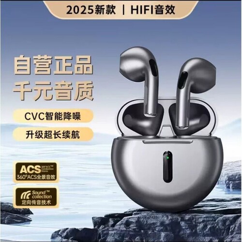 漫步者款蓝牙无线耳机Jpro6新款超长续航大电量无线半入耳式运动