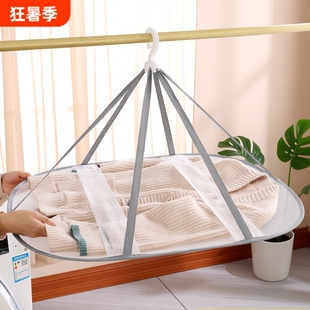 晒衣篮晾衣网羊毛衫平铺晾衣架毛衣神器晒毛衣晾晒网兜晾袜子家用