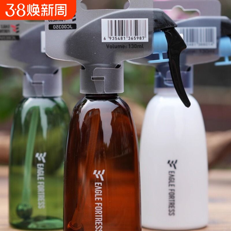 鹰堡理发喷水壶360度无死角高压细雾装美发发廊总监补水专用喷瓶