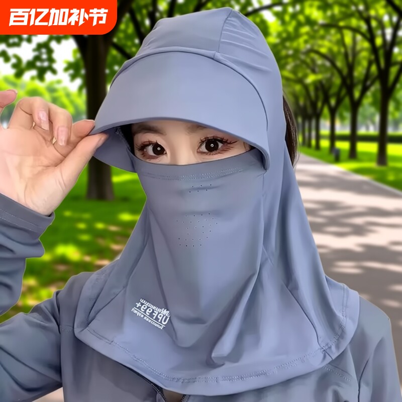 新款防晒帽女夏护颈遮阳帽子防晒骑车太阳帽防紫外线面罩一体防风