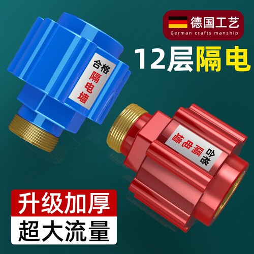 电热水器防电墙通用型隔电墙配件配大全防漏电保护器安全阀防火墙