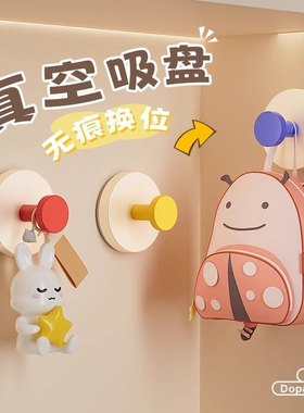 多巴胺吸盘挂钩免打孔玄关承重力入户门口放钥匙神器浴室厨房墙面