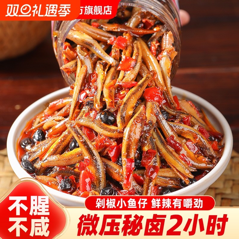 香辣小鱼仔剁辣椒柴火鱼湖南特产零食毛毛鱼拌饭酱下饭菜小鱼干