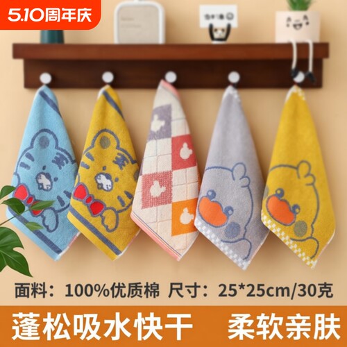 挂式纯棉小方巾柔软吸水不易掉毛