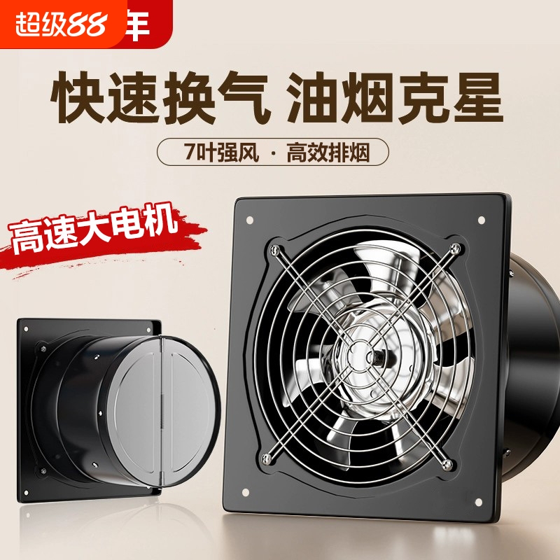 强力排气扇厨房家用换气扇