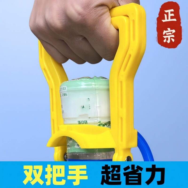 省力提桶器饮水机桶专用单人拎大桶水手提环把手夹子轻松双人抬桶